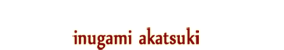 Elevage INUGAMI AKASTUKI Tosa Inu